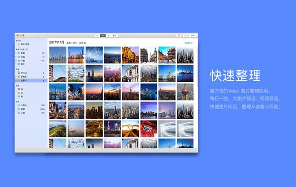 MacͼMacͼ V2.5.2 Ѱ-վ