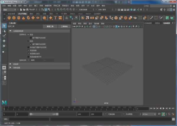 AutodeskMaya2019ͼ