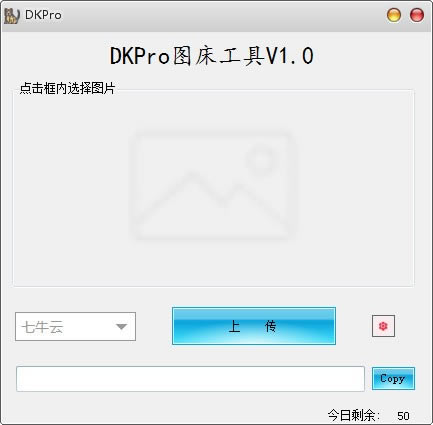 DKProͼرءDKProͼ v1.0 Ѱ