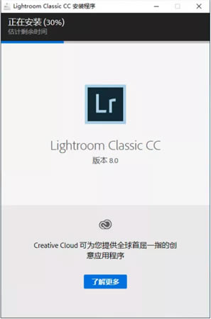 Lightroom2019װ̳4