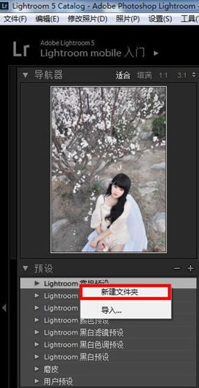 Lightroom2019ʹð12