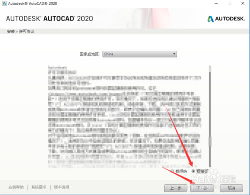 AutoCAD 2020ɫAutoCAD 2020ر ɫ(ע+װԿ)-վ