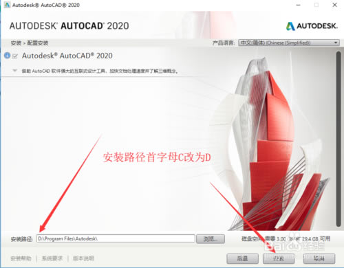 AutoCAD 2020ɫAutoCAD 2020ر ɫ(ע+װԿ)-վ