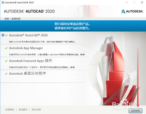 AutoCAD 2020ɫAutoCAD 2020ر ɫ(ע+װԿ)-վ