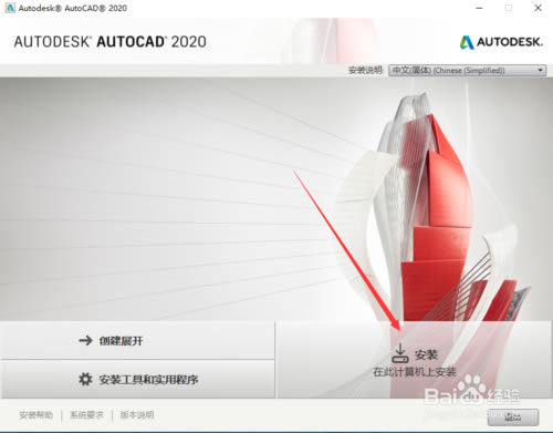 AutoCAD 2020ɫAutoCAD 2020ر ɫ(ע+װԿ)-վ