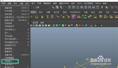 Autodesk Maya 2020رءAutodesk Maya 2020ر °(ע)-վ