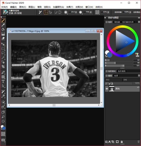 Corel Painter2020ر