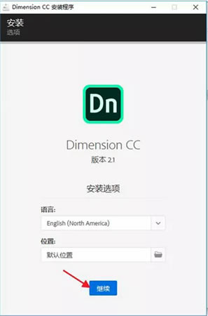 Adobe Dimensionװ̳1