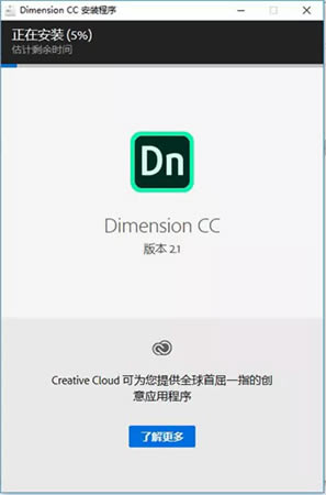 Adobe Dimensionװ̳2