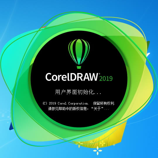 coreldraw2019ƽٶƽ