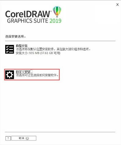 coreldraw2019ôװ