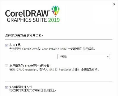 coreldraw2019ôװ