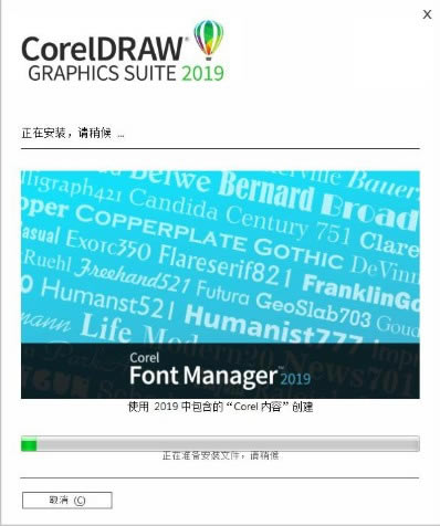 coreldraw2019ôװ