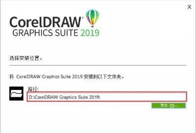 coreldraw2019ôװ