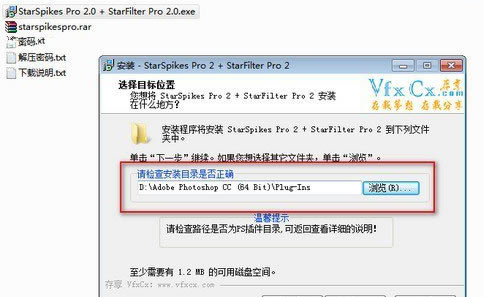 StarSpikes Pro2װ