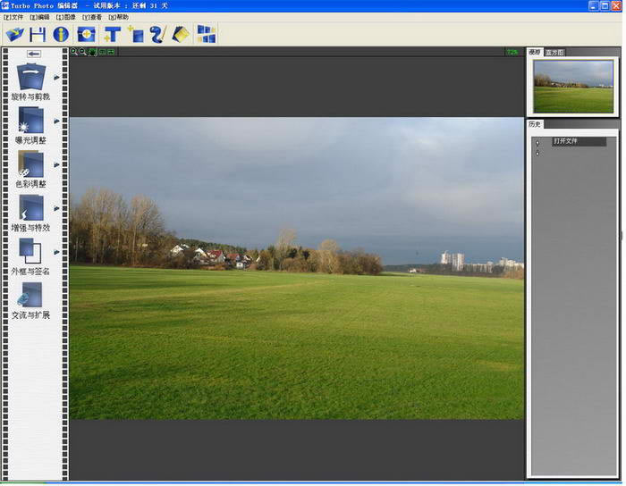 Turbo PhotoءTurbo Photoر v6.8 ɫѰ