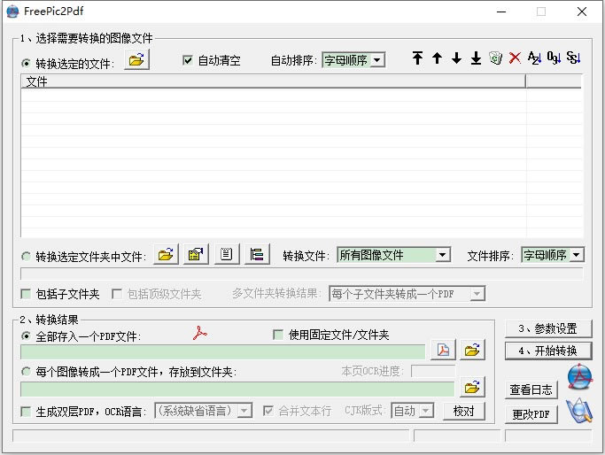 FreePic2PdfءFreePic2Pdfٷʽ v4.04 Ѱ