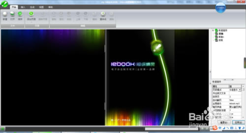 iebookءIebook v6.0.0.4 ٷѰ-վ