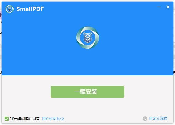 smallpdfתsmallpdfȫת v3.6 ر