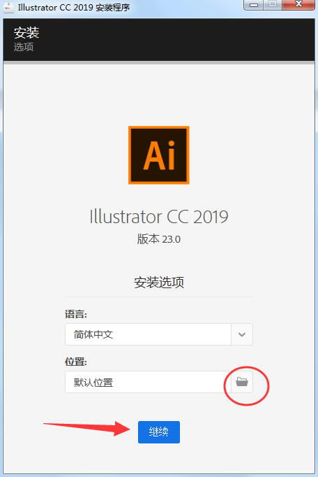 AI CC2019ر桿Adobe illustrator cc 2019ر ٶԴ-վ