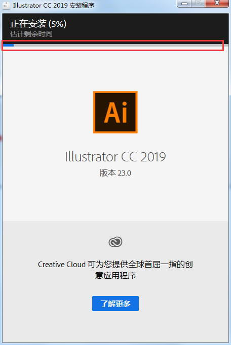 AI CC2019ر桿Adobe illustrator cc 2019ر ٶԴ-վ