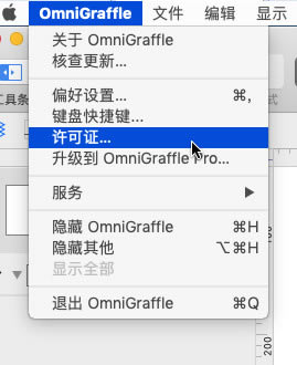 OmniGraffleMacرر̳1