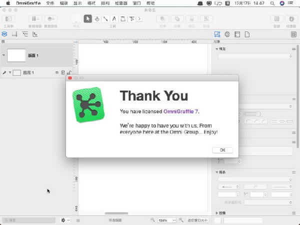 OmniGraffleMacرر̳6