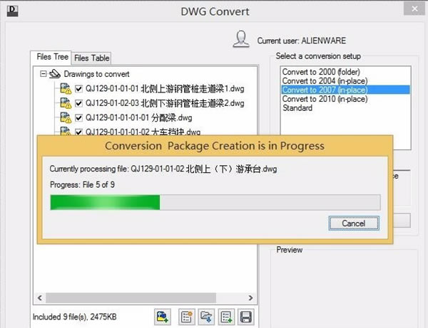 dwg trueviewdwg trueviewİ v2018.0 ر-վ