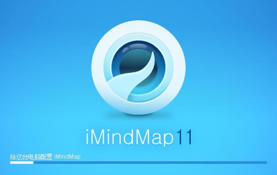 imindmapر