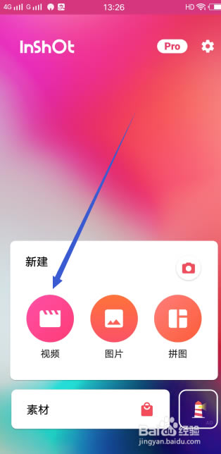 inshotر桿inshot԰ v1.615.254.360 ر-վ