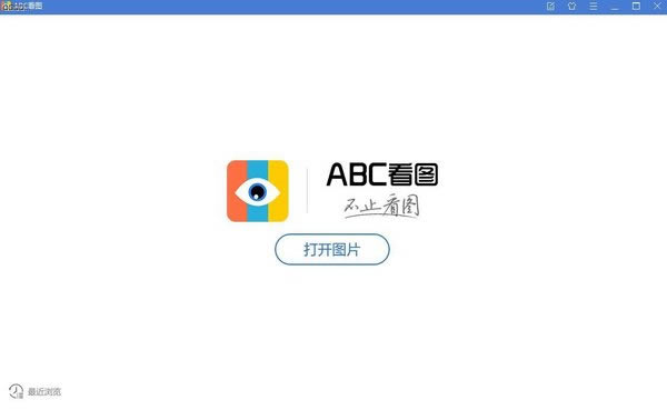 abcͼءabcͼȥ v1.4.1 °