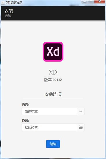 Adobe XD CC 2019װʧܽ4