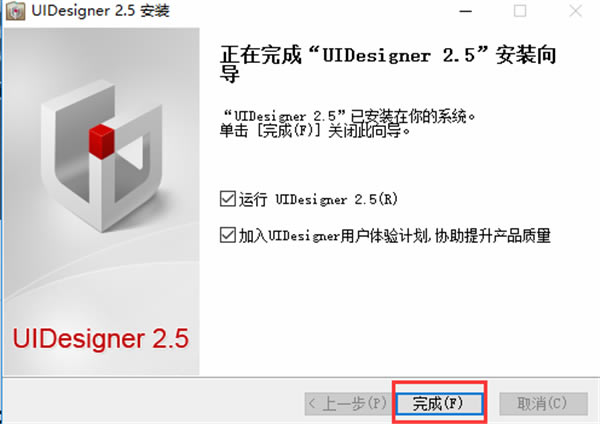 uidesignerװ5