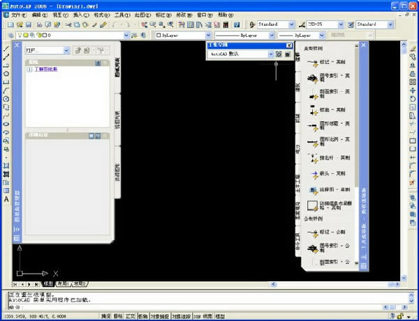 AutoCAD2006رءAutoCAD2006Ѱ() 64λ ر