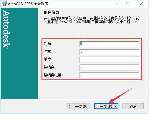 AutoCAD2006ر̳3