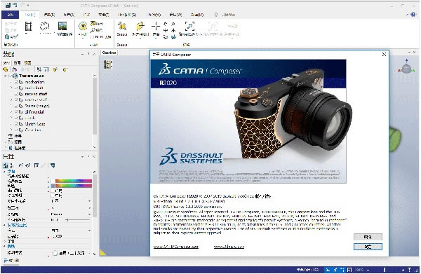 CATIA2020ءDS CATIA Composer R2020 64λ ر(ļ+̳)