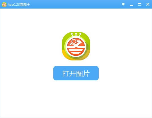 hao123ͼءhao123ͼʽ v1.0.1.1130 Ѱ