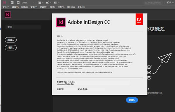 Adobe Indesign CC 2019ر桿Adobe Indesign CC 2019ر(к) İ