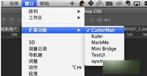 cuttermanءcutterman v3.6.0 Ѱ