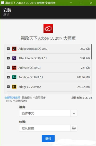 adobe2019ʦ桿Ӯ adobe2019ʦ Win/Mac °