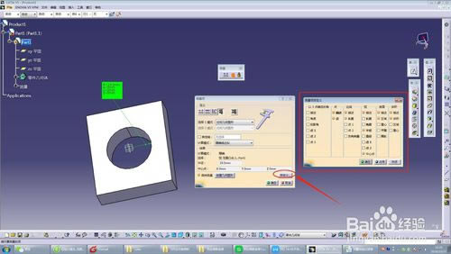 CATIA2018ôߴ