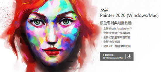 Painter2020ͼ