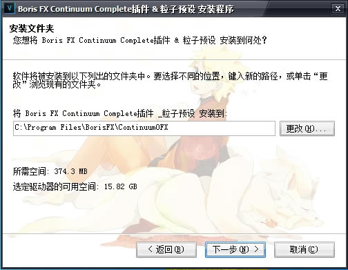 BCCءBCC(Boris FX Continuum Complete) ɫ