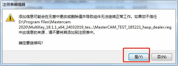 Mastercam2020ر̳3