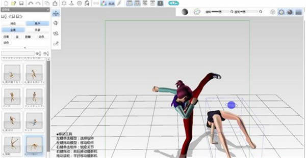 posestudioʽ桿posestudio v1.0.4 İ