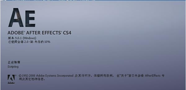 Adobe After Effects CS4ʹ˵4