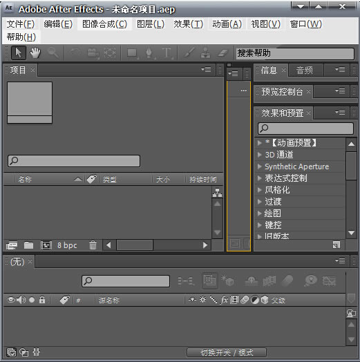 Adobe After Effects CS4ʹ˵5