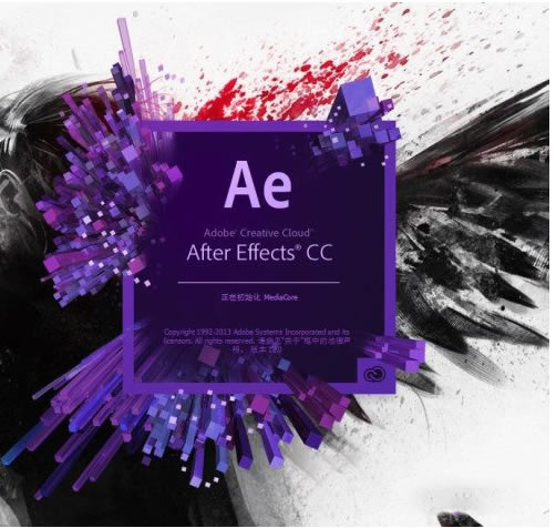 aeءAdobe After Effects cs6(Ae cs6) 64λر