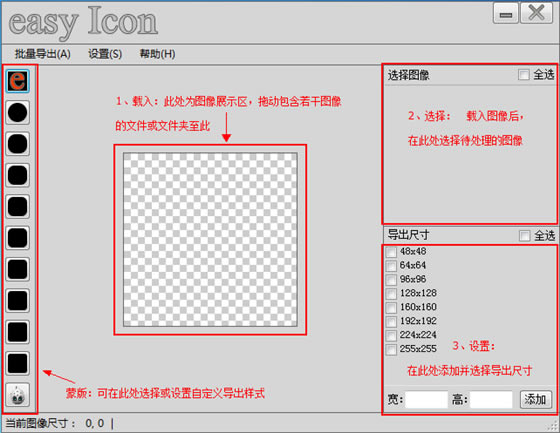 easyIconҪ5