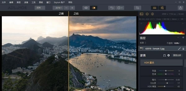 ڴءAurora HDR(ڴ) v1.0.0.2549 Ѱ